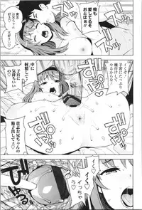 [Tamagoro] Caramel Hame-Art