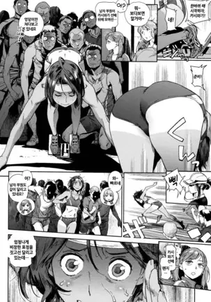 Houshi-iin no Oshigoto | 봉사위원의 일거리