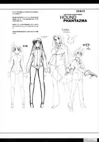 (Lyrical Magical 9) [HGH (HG Chagawa)] Idea NOTE #13 (Mahou Shoujo Lyrical Nanoha)