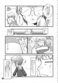 (SC32) [Tougesakuraya (Kiba Satoshi, Mutsuki Izumo, Yukian)] Yukai na Itadura (The Melancholy of Haruhi Suzumiya)