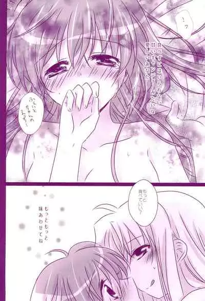 (C94) [Ameiro (Nanashiki)] Love Parade -NanoFei nano Sairoku-shuu 4- (Mahou Shoujo Lyrical Nanoha)