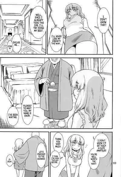 Saori Takebe Thought She Was Going to Lose Her Virginity by Working at a Brothel but it Turned Out to be a Delivery Health Establishment That Does Not Allow Sex