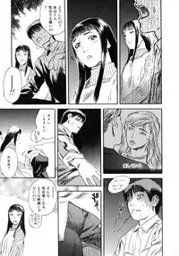 [Tenjiku Rounin] LOST 1