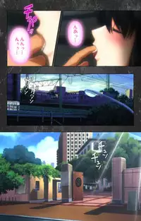 [Atelier Kaguya] [Full Color Seijin Han] Saishuu Chikan Densha Rail-1 Complete Ban [Digital]