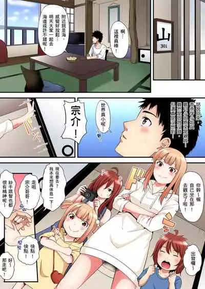 [Kuroto] Gal Mama to Pakopako SEX ~ Hitozuma no Chouzetsu Teku ni Majiiki Zecchou! | 與辣妹媽媽淫猥啪啪SEX～人妻的性愛技巧讓人爽翻天！ Ch. 1-19 [Chinese] [oillg个人改图]