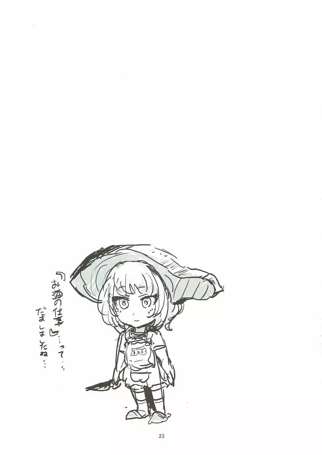 湯けむり秘湯 楓の湯