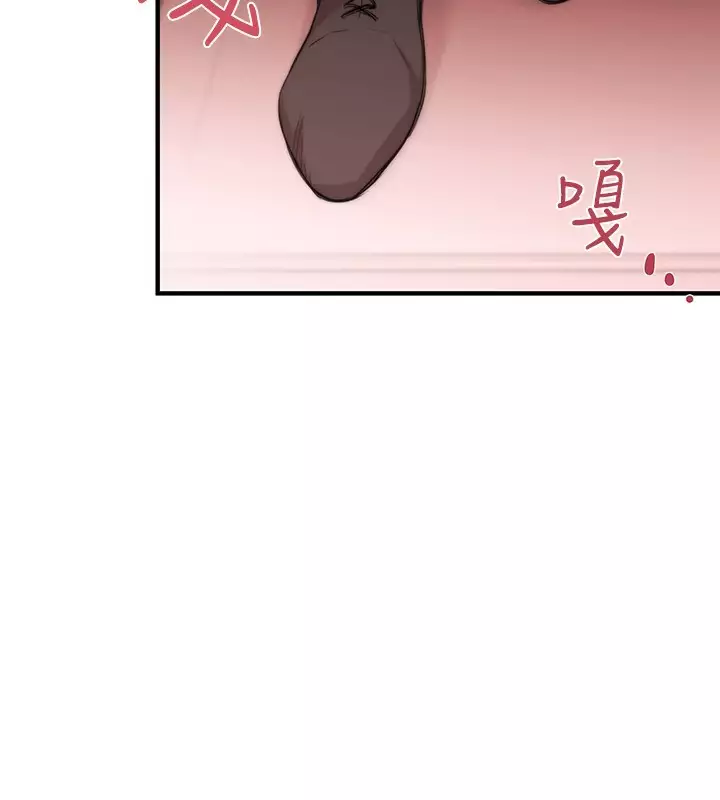 Female Disciple 女助教 Ch.1~8 中文