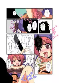 [Ameshoo (Mikaduki Neko)] Touhou TS monogatari ~ mystia-hen ~ (Touhou Project)