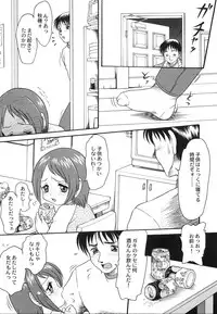 [Shin Tsuguru] Maid Girl A