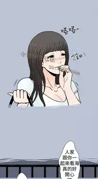 中文韩漫 想入非非 Ch.1-5 [Chinese]