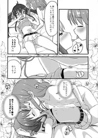 (C96) [Nisiarea (Syouwaru)] [Hihou] Yuuki Haru-chan ga P to Shimakutteiru Koto ni Matoba Risa-chan ga Kizuita Moyou (Seijin Muke) (THE IDOLM@STER CINDERELLA GIRLS)