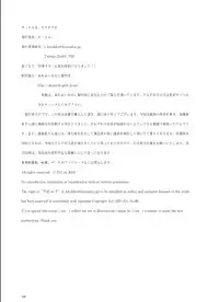 [TSF no F (Various)] TSF no F no Hon Sono 1 [Digital]