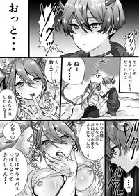 Rakudai Succubus to Yuutou Incubus