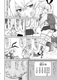 (C91) [Takotsuboya (TK)] Teitoku no Ketsudan - Rabaul 1943 (Kantai Collection -KanColle-)