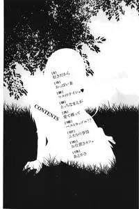 Kindan Ecstasy | 禁斷的絕頂高潮