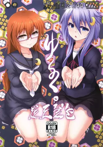 Girls Fetish Collection | 求愛少女性癖全紀錄