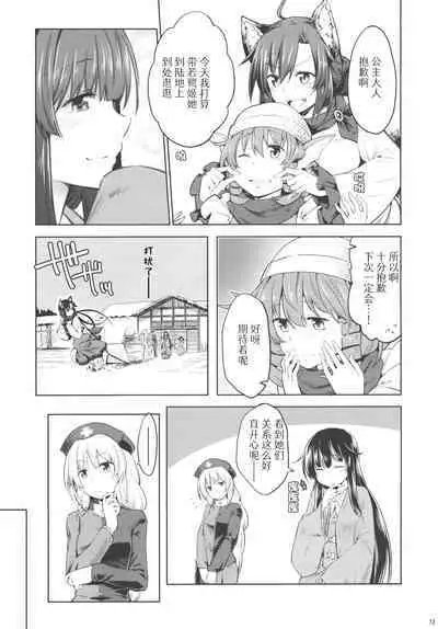 Run Rabbit Lovely Rough | 陆地,兔子,迷人的,爱