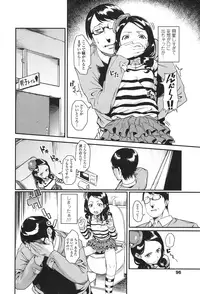 COMIC LO 2017-01 [Digital]