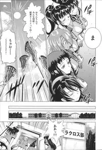 [DISTANCE] Joshi Luck!