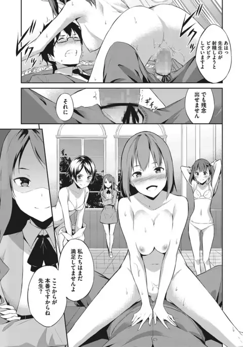 COMIC Megastore Alpha 2017-03