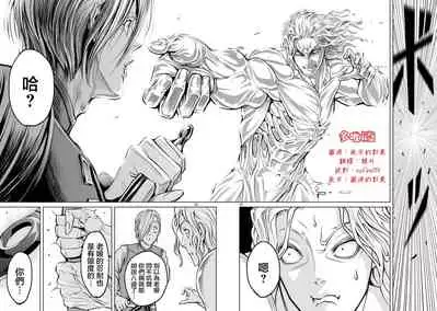 蔷薇园传奇 01-07 Chinese