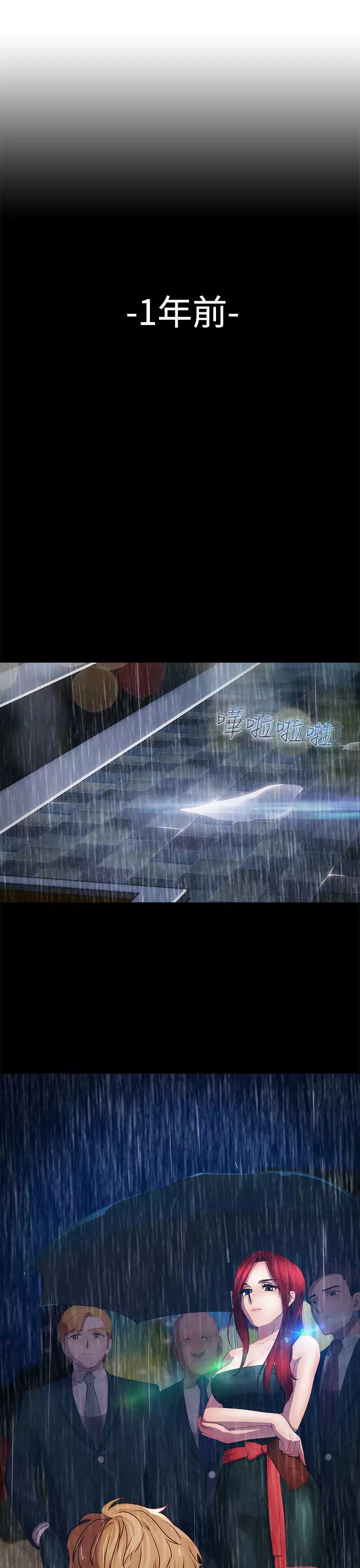 Lady Garden 淑女花苑 第一季