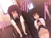 [Hinahara Yashiki (Hinahara Hajime)] Seiryokuzai de Seiyoku Bouhatsu! Tairyou Tanetsuke de Shota Kyoudai Kyousei Harabote! [Chinese] [梦游个人汉化]