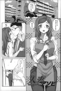 [Carn] Otome Netoria - Maiden NeTRia