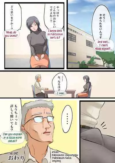 [Matsumoto Jikyuuryoku] Saikin, Musuko no Yousu ga Hen nan desu | Lately my son has been acting Strangly [English]