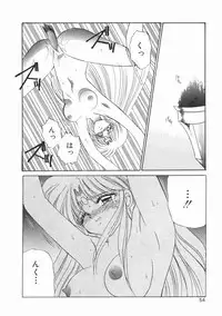 [Kenzaki Mikuri] Planet Explorer