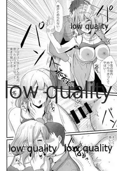 (C97) [Baiuzensen (Asteria, yan2252)] Pirouette (THE iDOLM@STER: Shiny Colors)