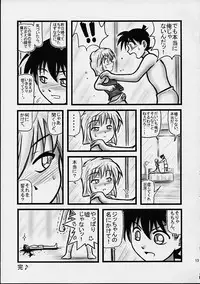 [Daitoutaku (Nabeshima Mike)] Daihaibara (Meitantei Conan [Case Closed])
