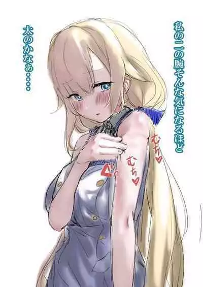 [Jon] Virtual eSports Project (VSPO) Collection