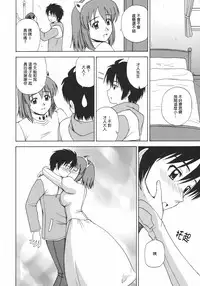 (C72) [G-SCAN CORP. (Satou Chagashi)] Le beau maitre 2 (Zero no Tsukaima) [Chinese] [最愛路易絲澪漢化組]