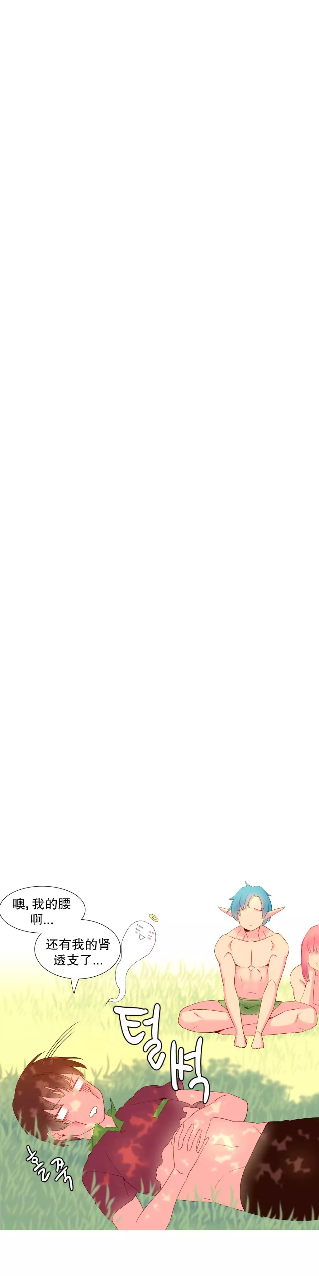 A World that I Rule | 我统治的世界 Ch.1-25