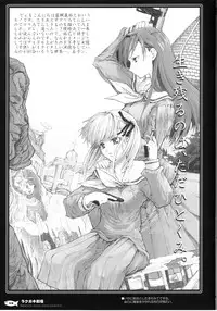 (C65) [Black Shadow, Neko-bus Tei (Sacchie, Shaa)] Rakugaki Gekijou (Maria-sama ga Miteru, Tsukihime)