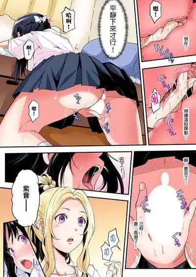 Gal Mama to Pakopako SEX ~ Hitozuma no Chouzetsu Teku ni Majiiki Zetchou! | 與辣妹媽媽淫猥啪啪SEX~人妻的性愛技巧讓人爽翻天! Ch. 1-15