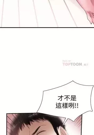 校園live秀 1-57 官方中文（連載中）