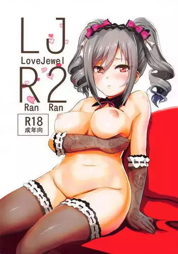 レンズ越しの遠雷