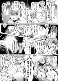 [Plateau Soft (Nyorutarou)] Otokonoko ni Damasareta Doutei Oji-san ga Tanetsuke Oji-san ni Naru Ohanashi Doutei Hen