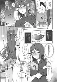 (C92) [Inbou no Teikoku (IN-KA of the Dead)] Ecchi Sketch Arawa Ona Uchi. II (Love Live! Sunshine!!)
