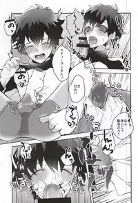 (BLOODYZONEWEST) [P-Dogs (Akimoto)] Melting Sugar Pot (Kekkai Sensen)