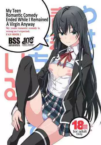 Kanojo Mochi no Ore ga, Batsu Game de Kokuhaku shita Hazu no Jimiko ni Gyaku NTR Sareru Hanashi