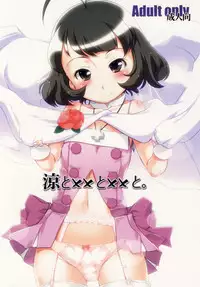 (SC48) [gyara☆cter (bee)] Ryo to XX to XX to. (THE iDOLM@STER)