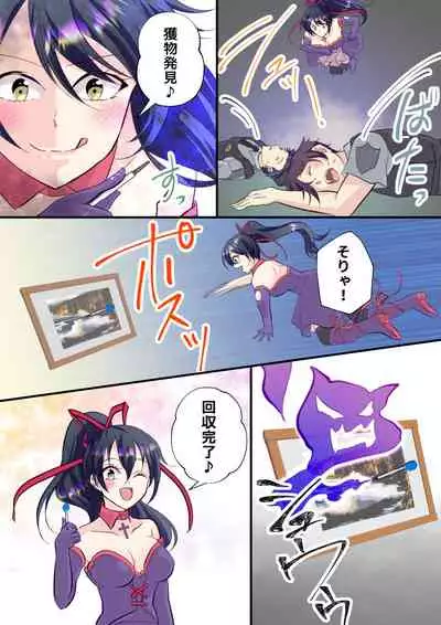 俺が女怪盗メル!?