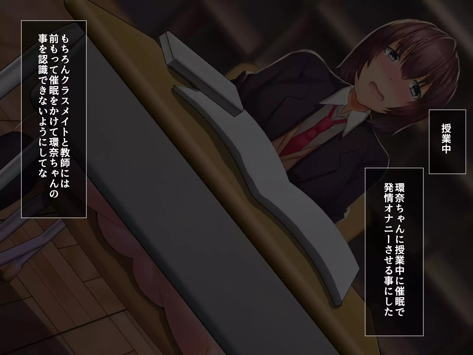 Saimin Appli de Kanraku!! Neratta Emono o Saimin Choukyou!! ~Kouhen~