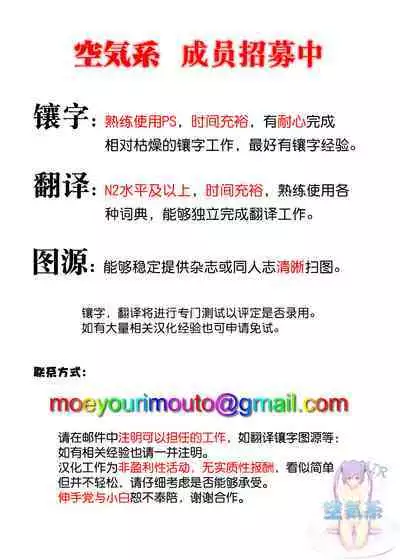 Boku no Mama wa Otouto no Mae de dake Dosukebe ni Naru