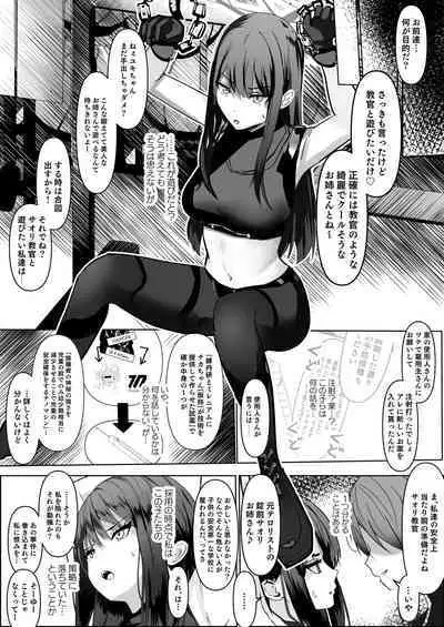 [Michinoku Lunch (Michinoku)] jousakare tsutau Alkaline