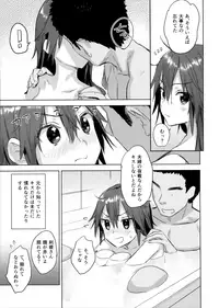 (C94) [Ajisaidenden (Kawakami Rokkaku, Takanashi Rei)] Teitoku yo Wagahai to Yasen de Jissen ja (Kantai Collection -KanColle-)