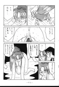 (CR23) [White Elephant (Various)] Monzetsu!! Kachi Ka In Ha Chou (King of Fighers)